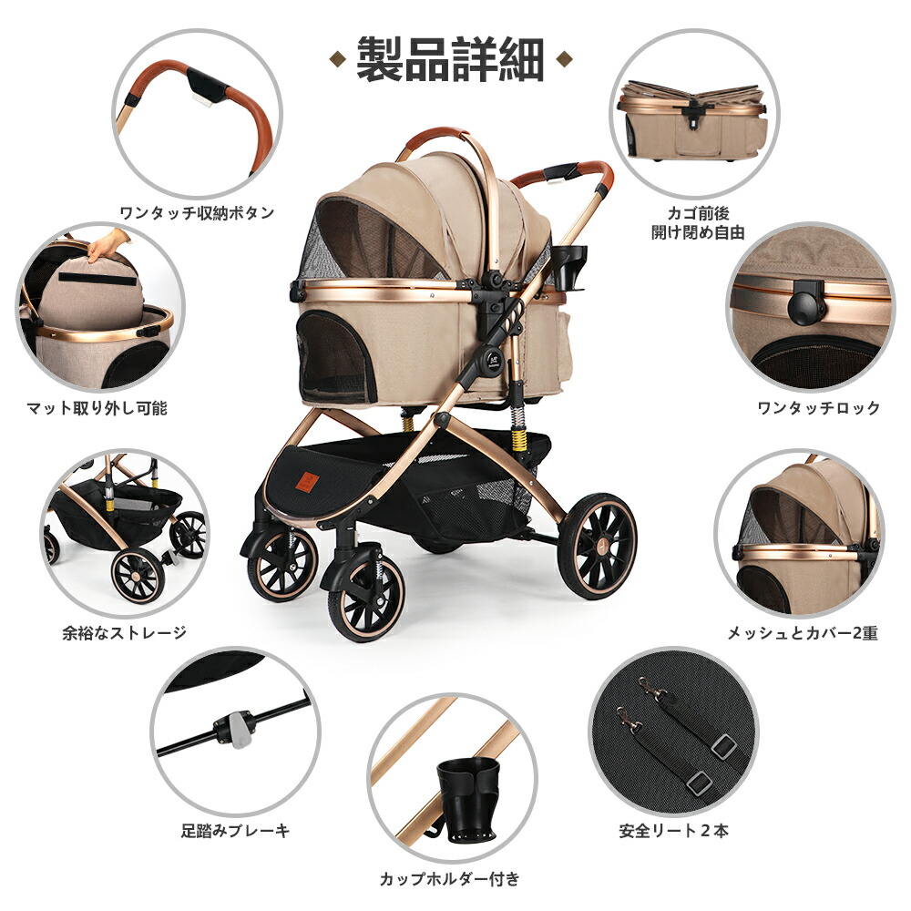 楽天市場】SKISOPGO ペットカート 分離型 対面式可能 シニア犬 介護