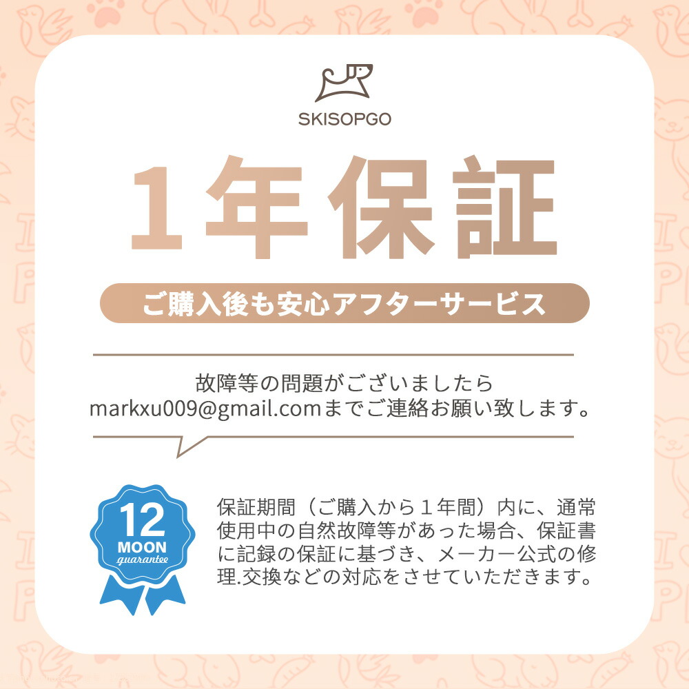 楽天市場】SKISOPGO ペットカート 分離型 対面式可能 シニア犬 介護