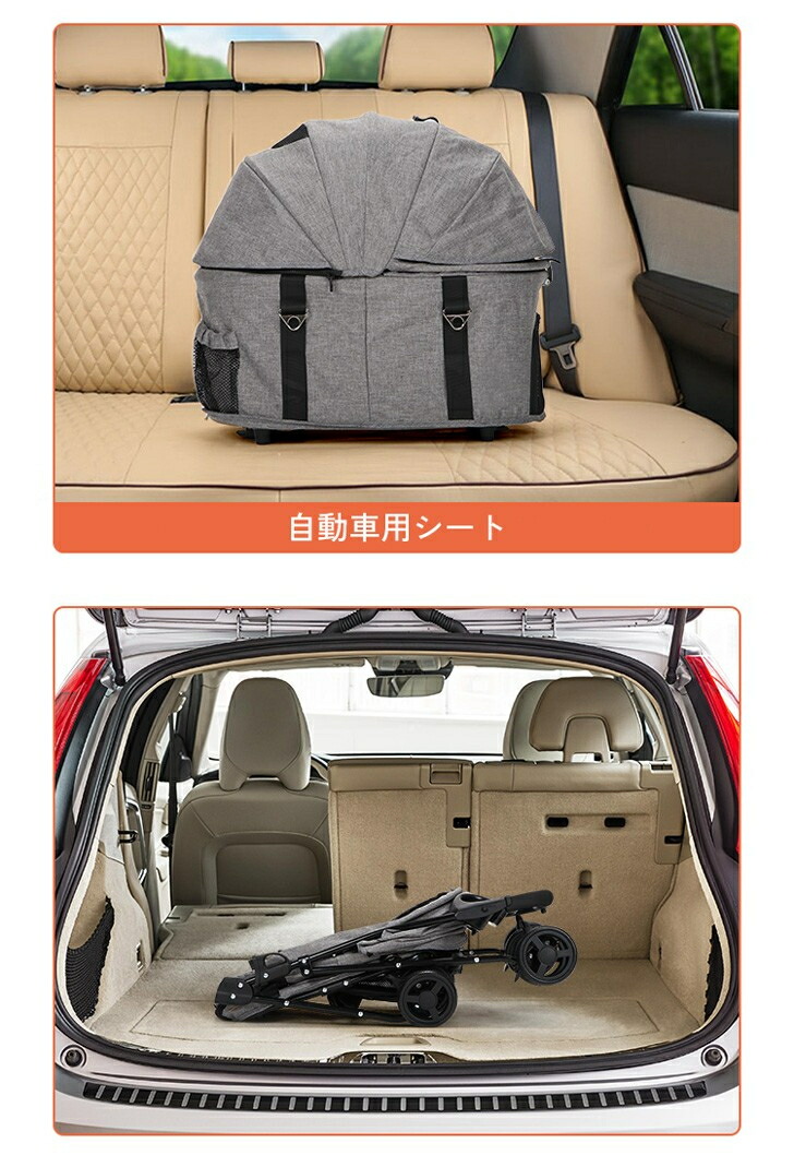 楽天市場】SKISOPGO 分離式 ペットカート 4輪360°回転 折りたたみ 犬用