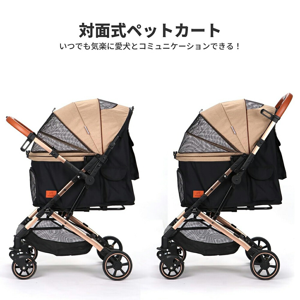 楽天市場】【マラソン最大2000円OFFクーポン】ペットカート 対面両用