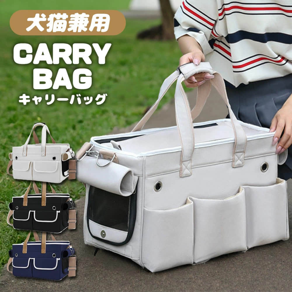 しゅんすけ様② 体調不良時の通院や災害避難用に便利な遮光キャリー