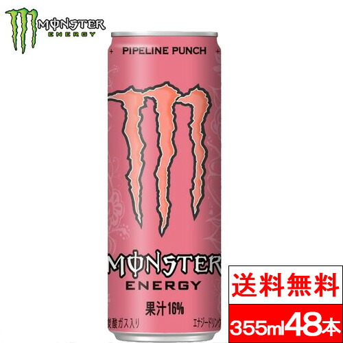 Monster エナジードリンク 48本セット MONSTER ENERGY 送料無料 アサヒ