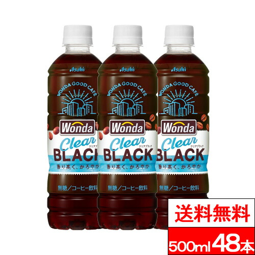 楽天市場】ブラックニッカクリア ペットボトル(4L（4000ml