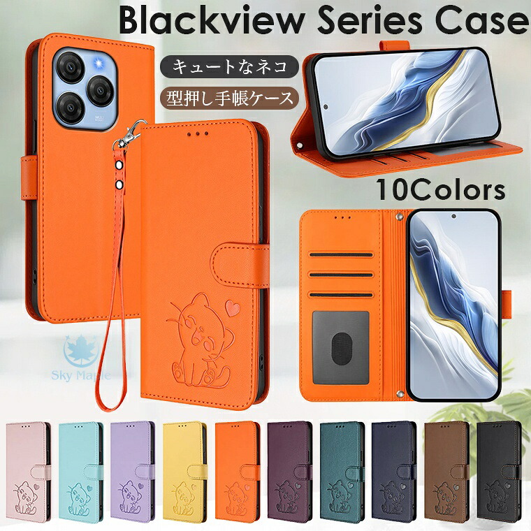 楽天市場】blackview カバー（スマートフォン・携帯電話アクセサリー