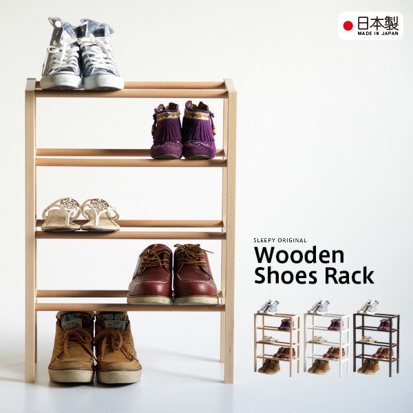 とらねこ☆送料無料☆木製4段シューズボックス とらねこ様専用送料無料