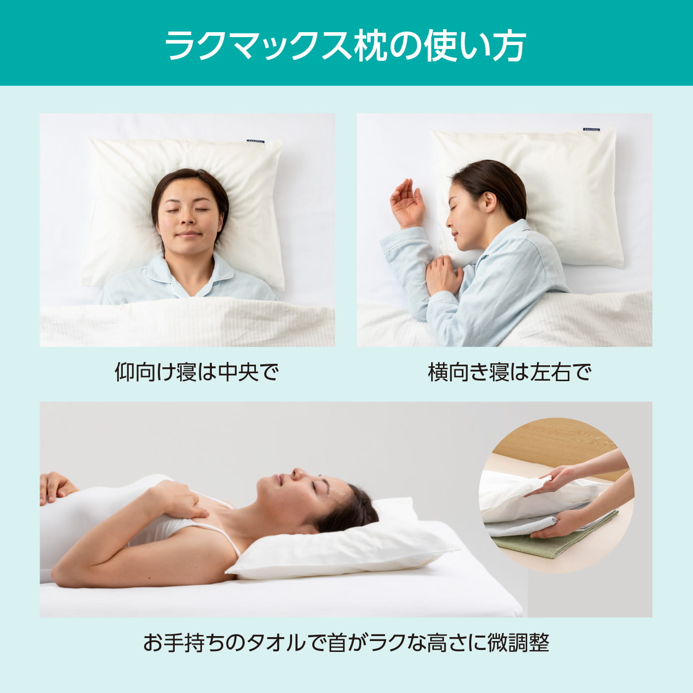 楽天市場】首が痛くならない枕 RAKUMAX「ラクマックス備長炭」中央が