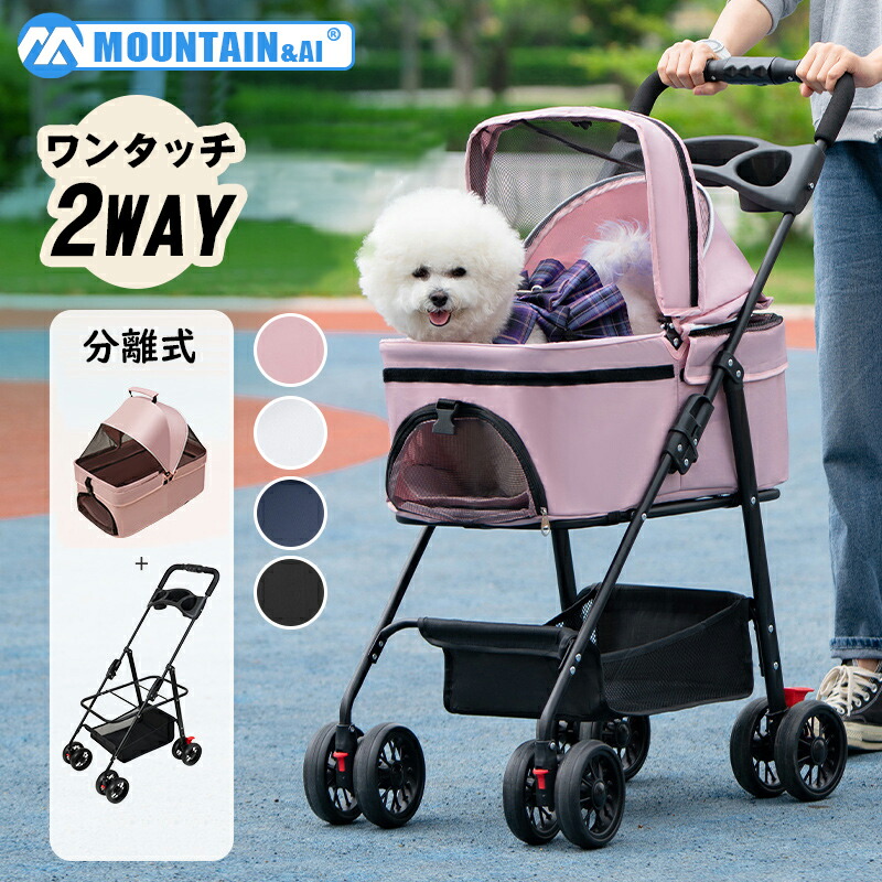 楽天市場】＼店内全品10％OFF／ペットカート 分離式 4輪 ペット