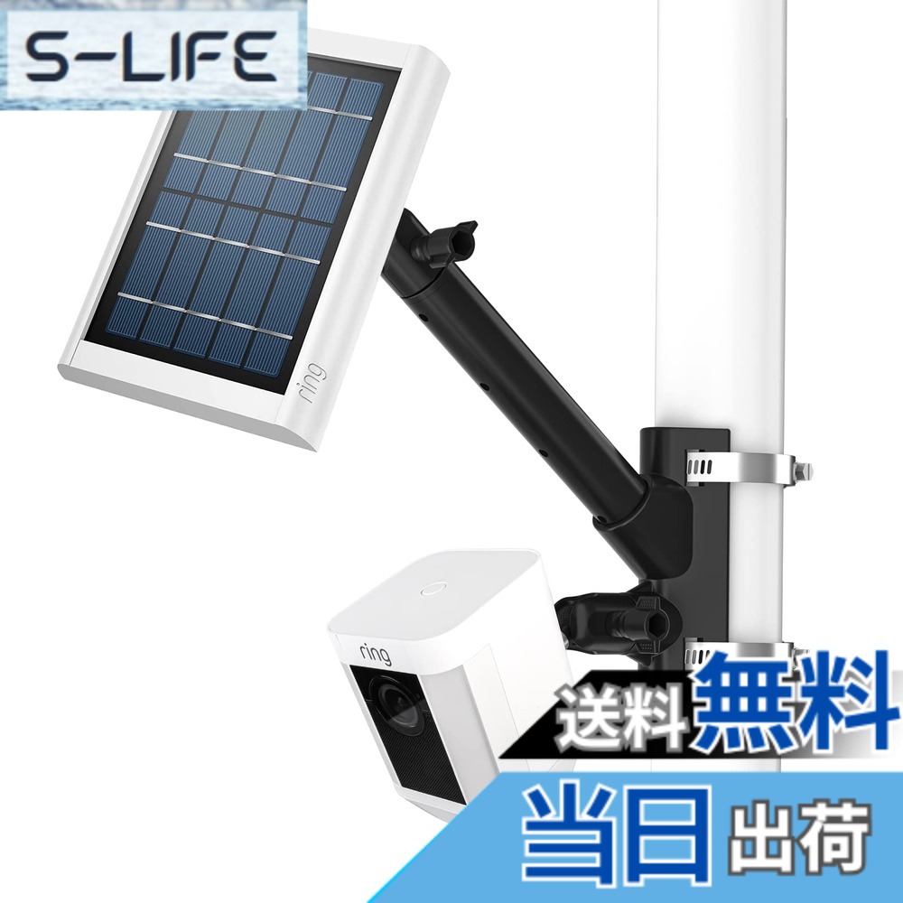 楽天市場】Ring Stick Up Cam ポールマウントの通販