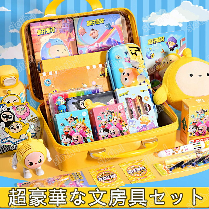 楽天市場】【新出荷】超豪華な文房具セット 携帯便利 収納ケース付き