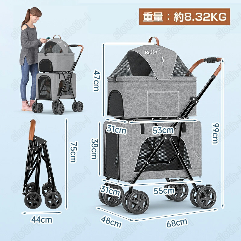 旅行・散歩に大活躍⭐️上下2段・分離OKの多機能ペットカートダブル