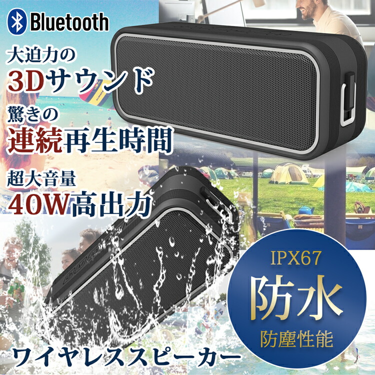 楽天市場】スピーカー 防水 bluetooth お風呂 高音質 小型 コンパクト