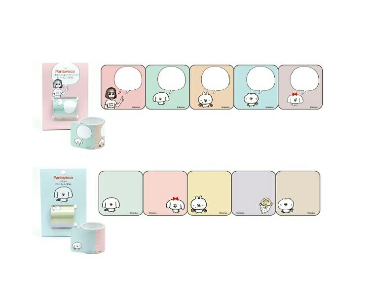 楽天市場】ロールふせん 付箋 パントビスコ pantovisco ミシン目入り