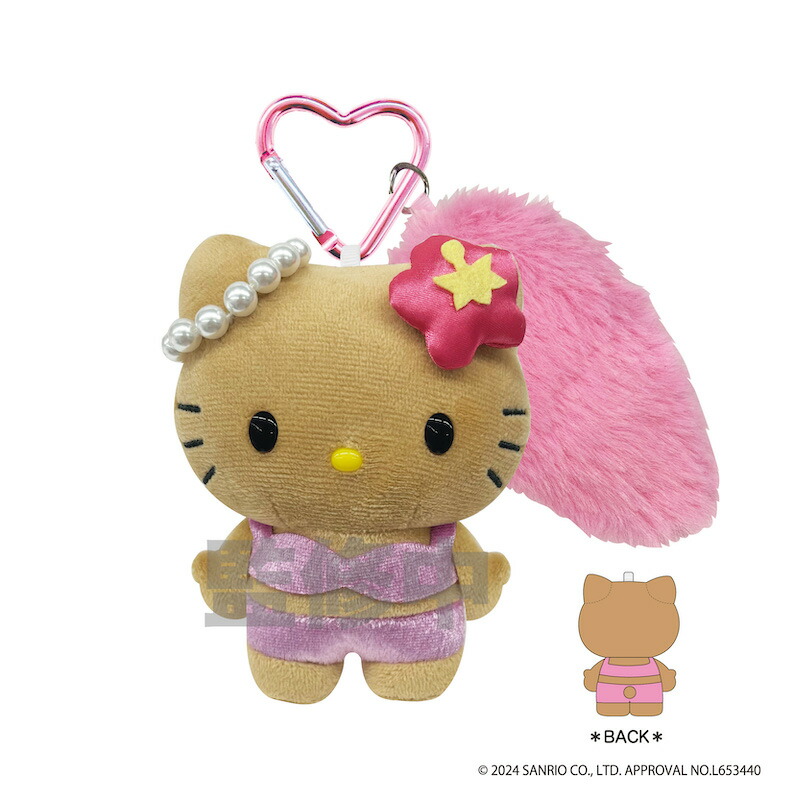 ハローキティしっぽ倶楽部 キーホルダー冬限定 レア Hello Kitty