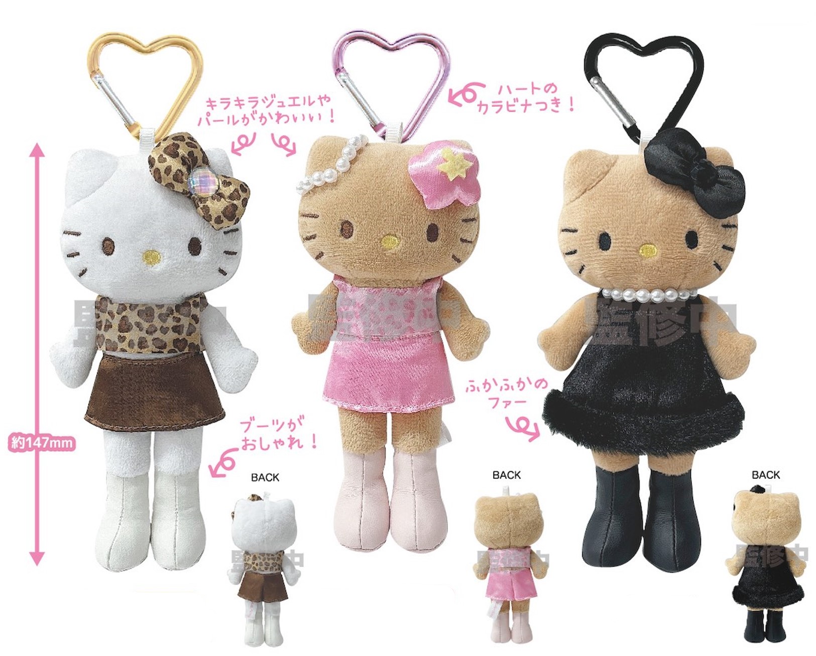 2002年 エンジェルキティ ハローキティ ぬいぐるみ ストラップ 2002年