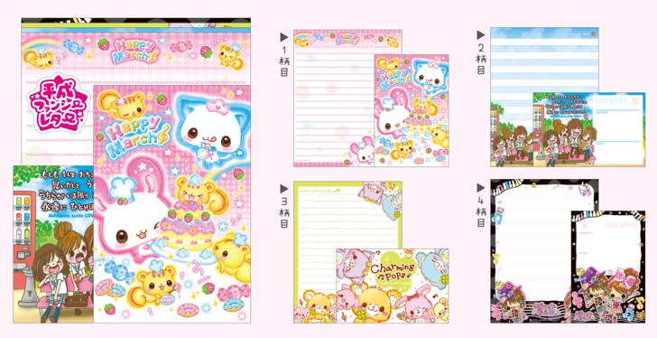 新小判10銭貼り封書 新小判10銭貼り封書