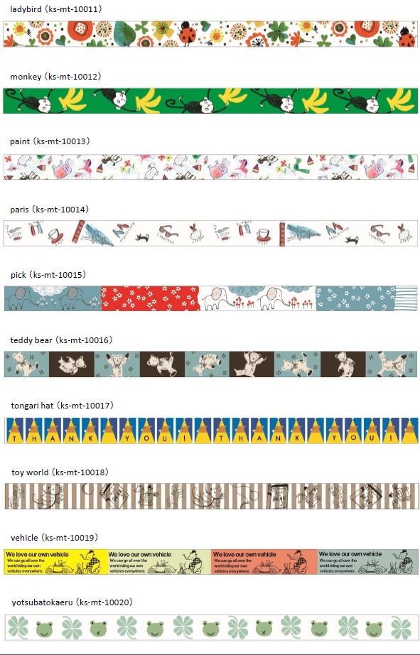 楽天市場】シンジカトウ マスキングテープ Shinzi Katoh かわいい