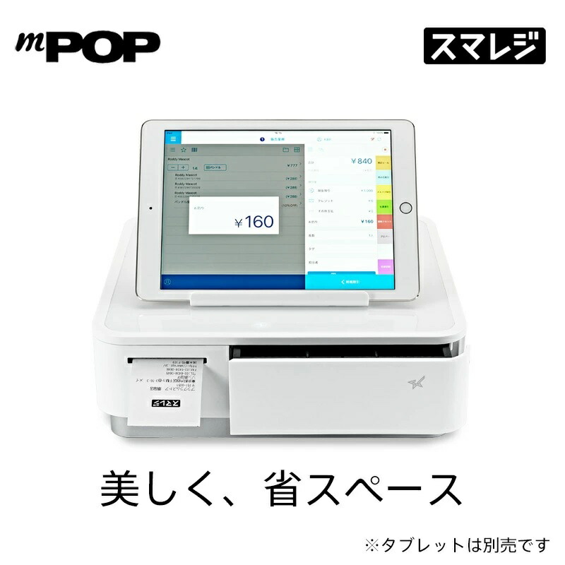 POP10 WHT JP」の人気商品一覧 | 安い商品を通販サイトから探す - 価格.com