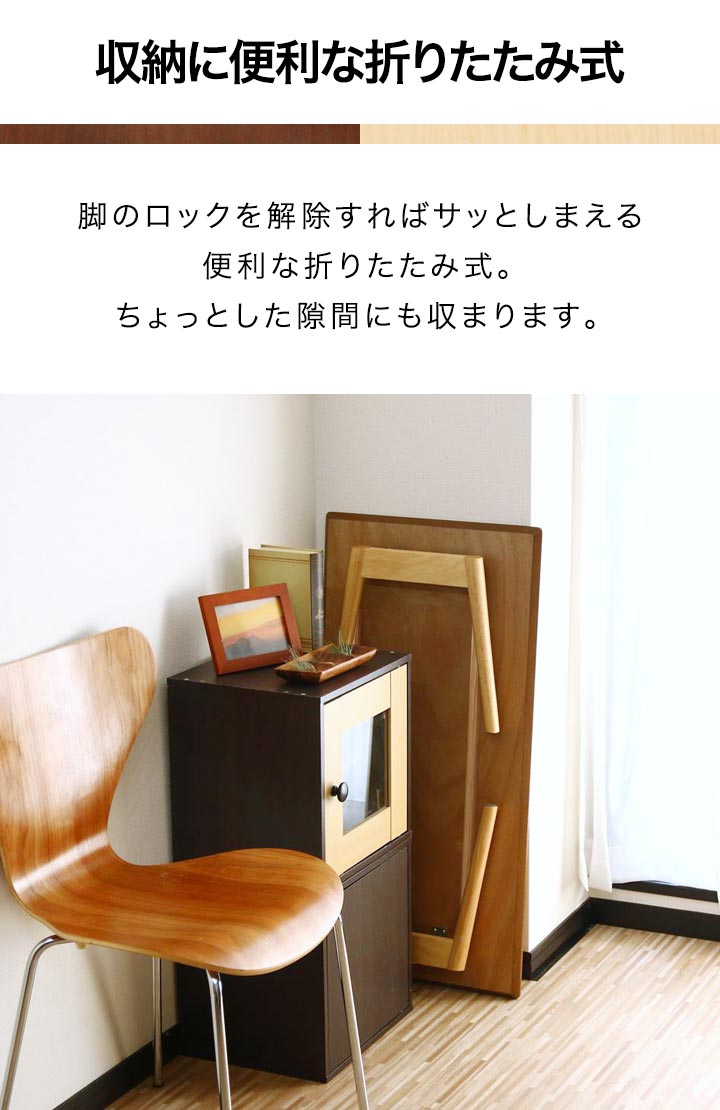 楽天市場】【楽天1位】テーブル 折りたたみ ローテーブル 幅90cm×45cm