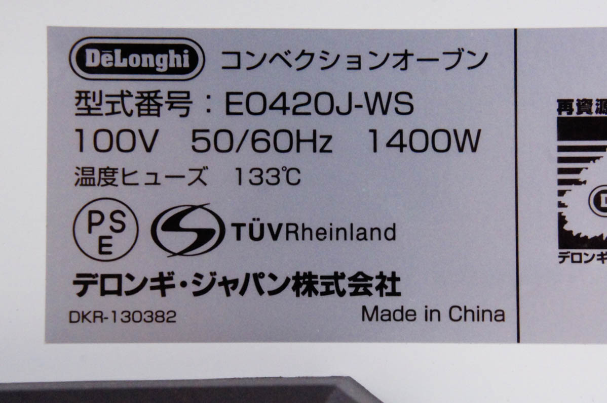 楽天市場】[商品入れ替え半額セール！]【中古】デロンギDeLonghi ミニ