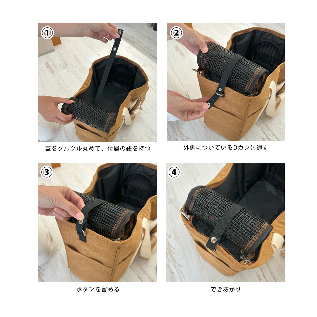 キャリーバッグ 遮光1級生地の巾着 あったか巾着 各2点 お出かけ用 通院