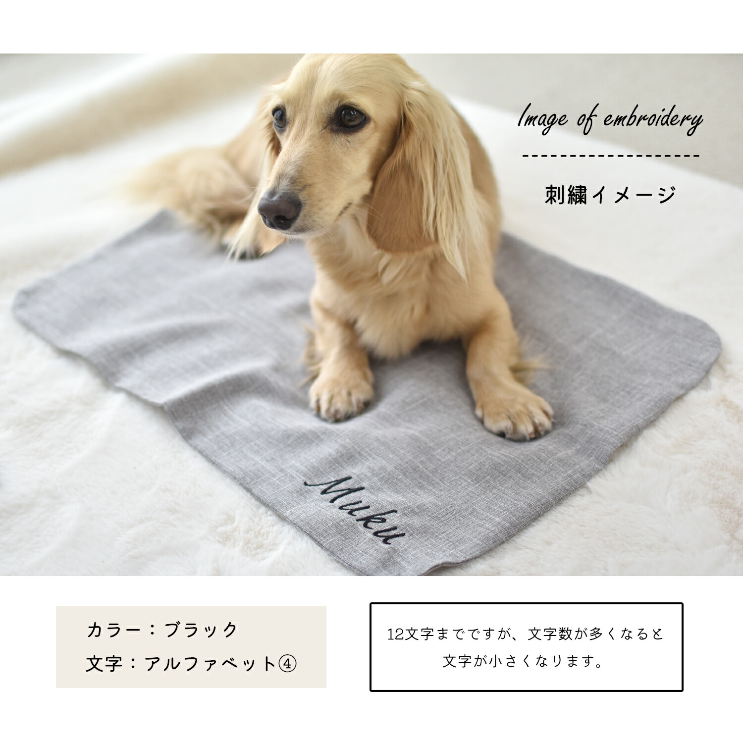 楽天市場】newカフェマット 名入れ 刺 カフェマット コンパクト ペット