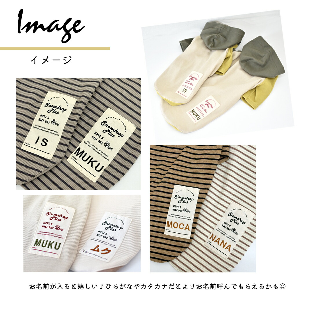 楽天市場】犬 服 pの通販 犬服 ハンドメイド 人気のくすみカラー