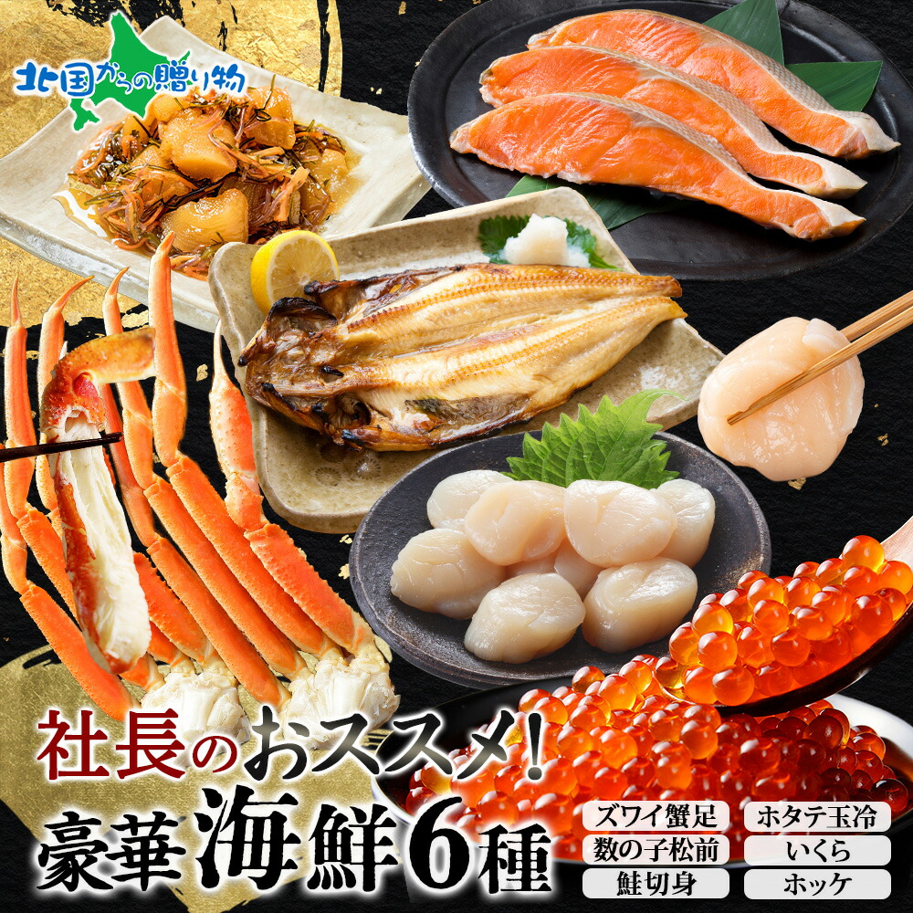 ももさん専用 一膳 魚ドライフードセット 2kg×2 Dr．PRO． | 株式会社