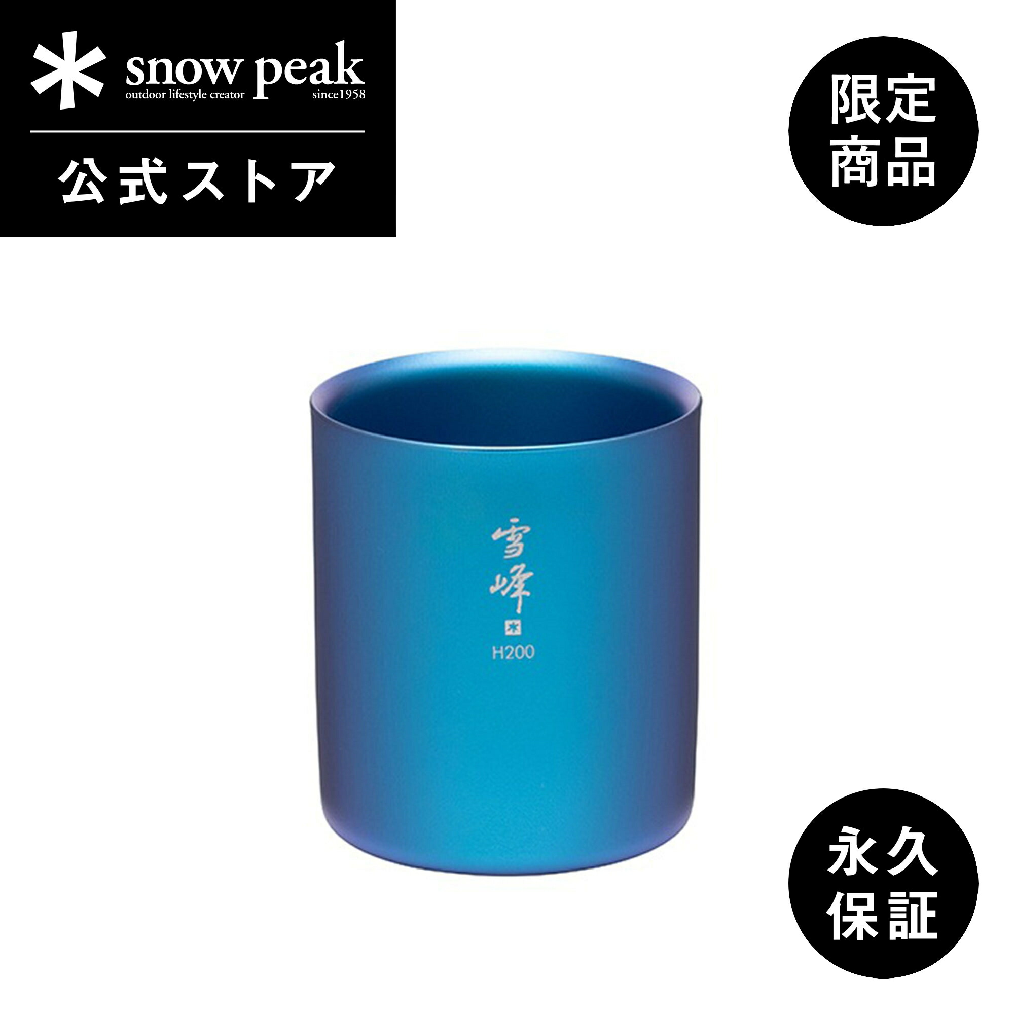 ゆちあん 竹 2枚セット スノーピーク peak ゆちあん 竹 2枚セット