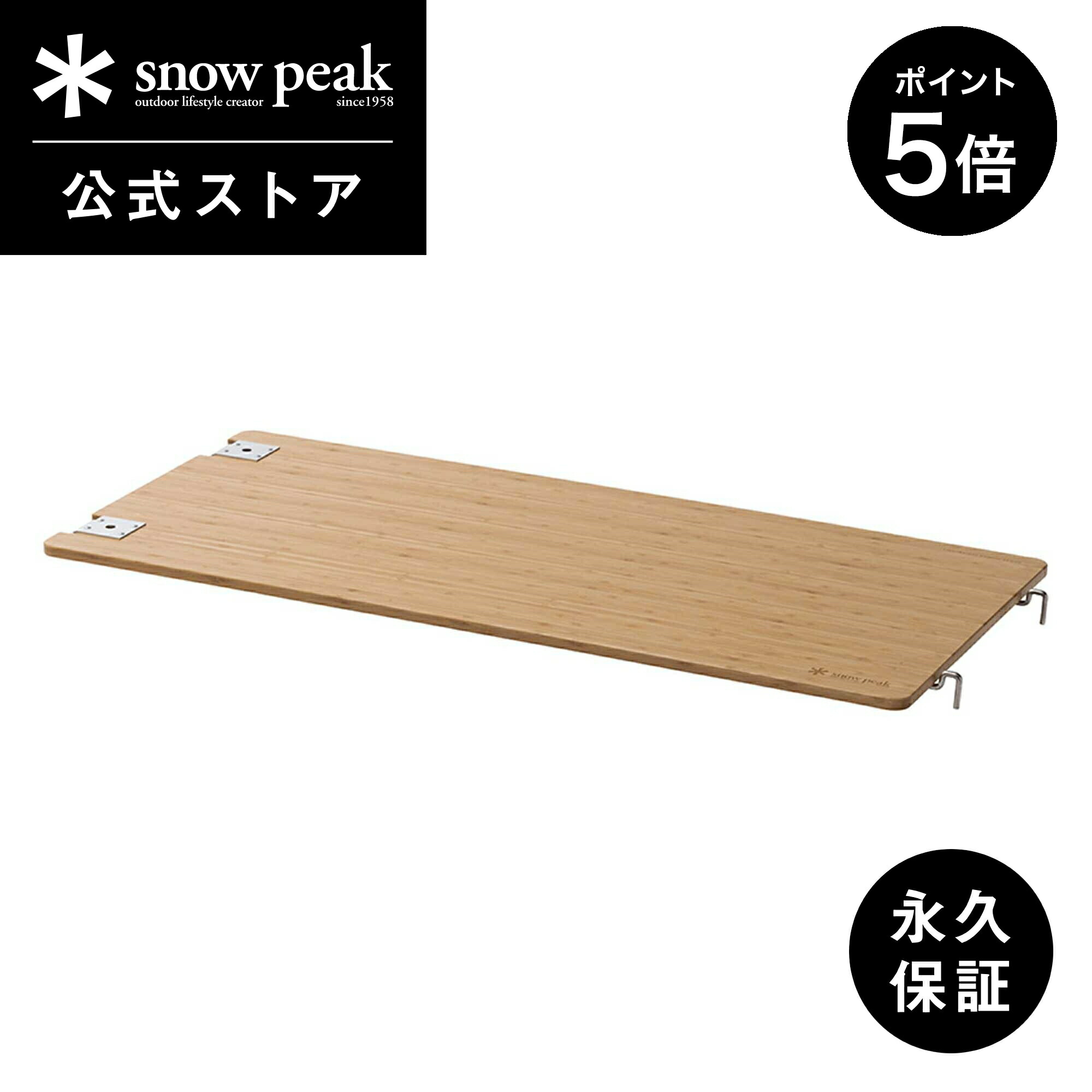 楽天市場】【P5倍 マラソン限定】【スノーピーク 公式】【永久保証付