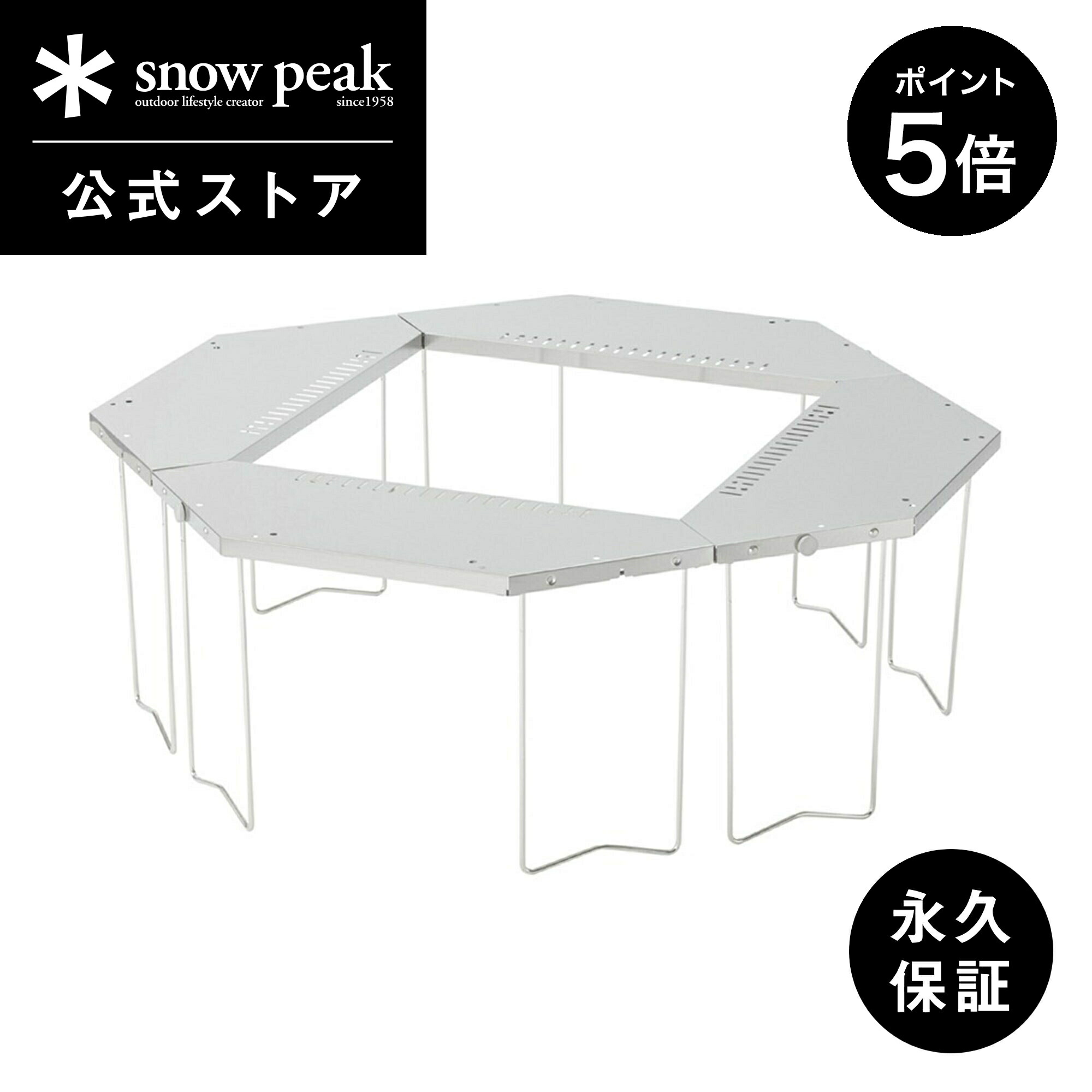 楽天市場】【5%OFF×P5倍 2日間限定】【スノーピーク 公式】【永久保証