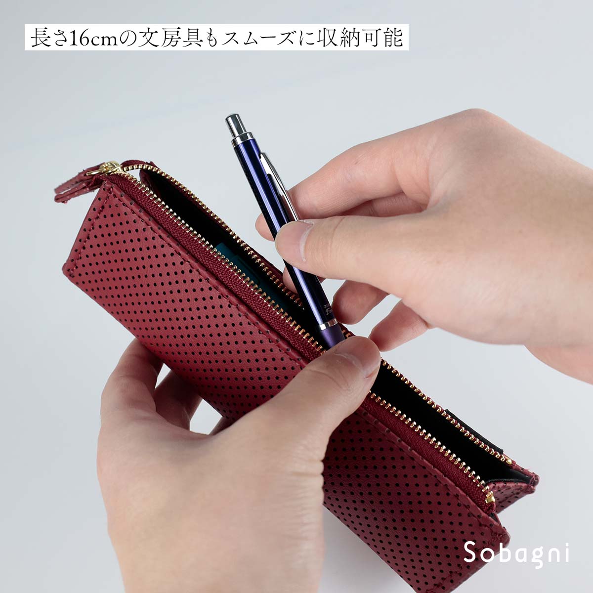 楽天市場】ソバニ公式 パンチングペンケース 筆箱 ペンケース 合皮