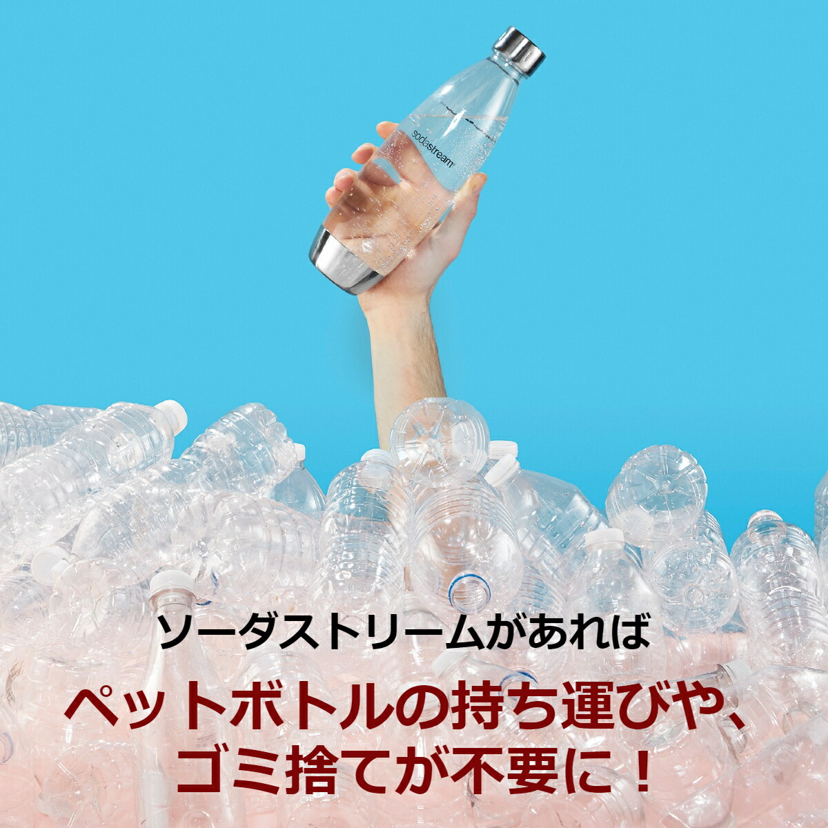 楽天市場】【お買い物マラソンセール42%OFF】 | ソーダストリーム GAIA