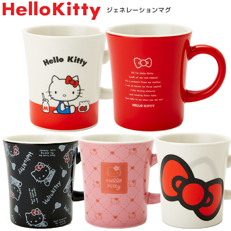 楽天市場】『全品SALEクーポン』【在庫限り廃番】【キティちゃん 45