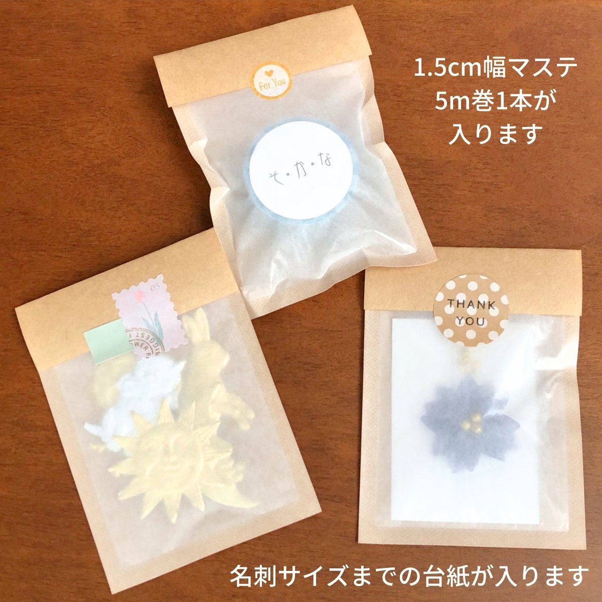 楽天市場】グラスパック｜ポチ袋｜グラシン紙/クラフト紙｜茶無地 名刺