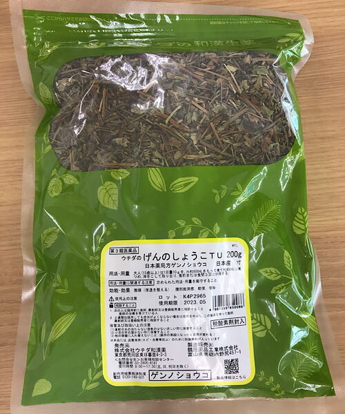 漢方鑑賞用生薬標本 漢方鑑賞用生薬標本 【公式通販】