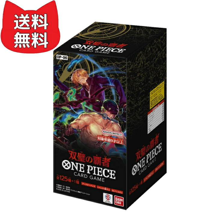 ドラゴンボールカードゲーム MANGA BOOSTER 01&02 未開封