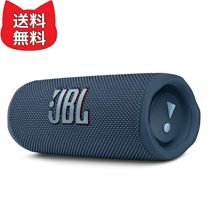 楽天市場】【ブラックフライデー】 JBL FLIP6 Bluetoothスピーカー 2