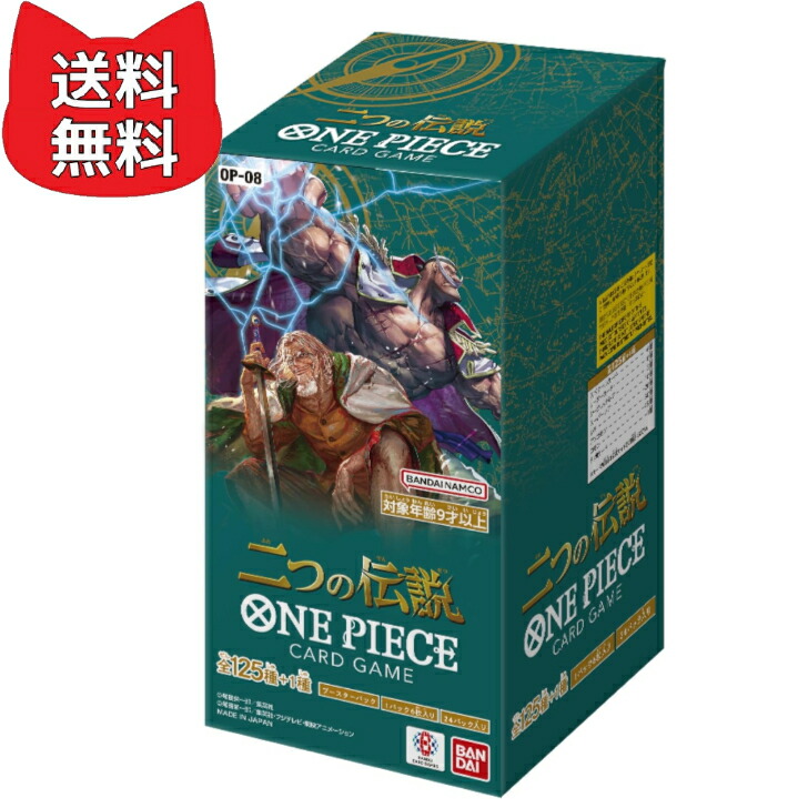 遊戯王 暗黒魔竜復活 未開封BOX デュエルモンスターズ 絶版 暗黒魔竜
