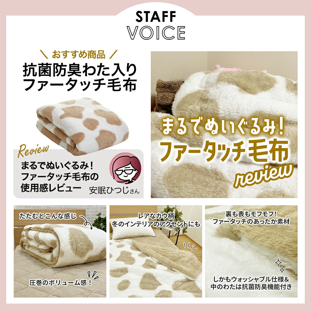 楽天市場】【12%OFF ※2/4 20:00~2/12 10:59】昭和西川 抗菌防臭わた