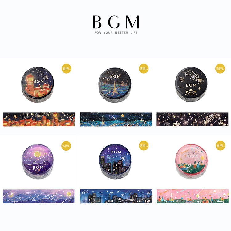 楽天市場】BGM マスキングテープ 20mm 2.0cm 2センチ 20ミリ幅 流れ星