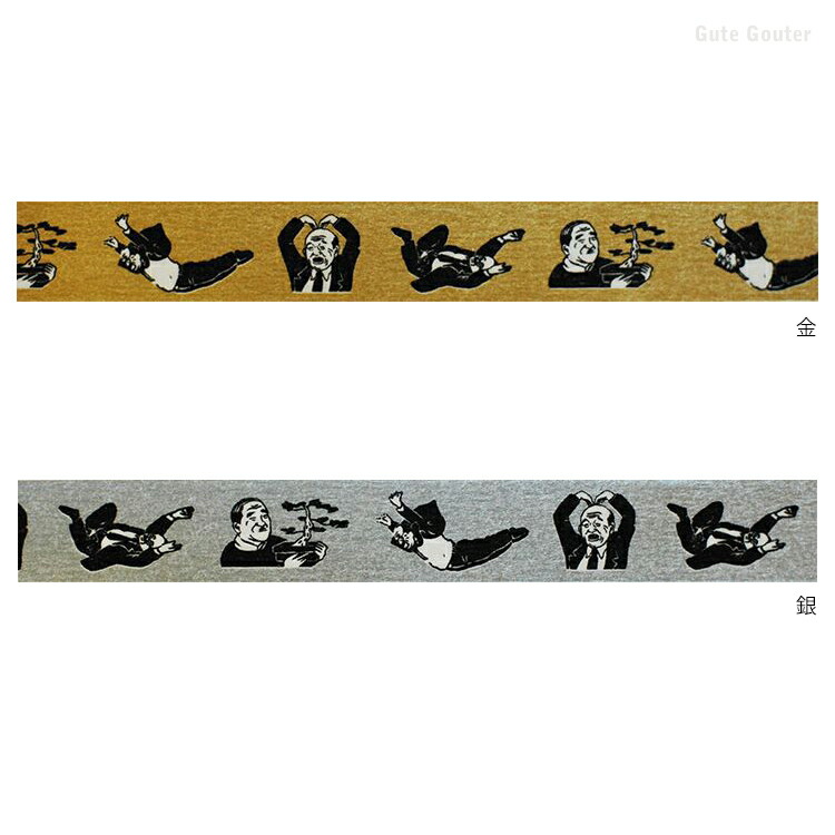 楽天市場】【クーポン&ポイント最大47倍!10日01:59まで】倉敷意匠