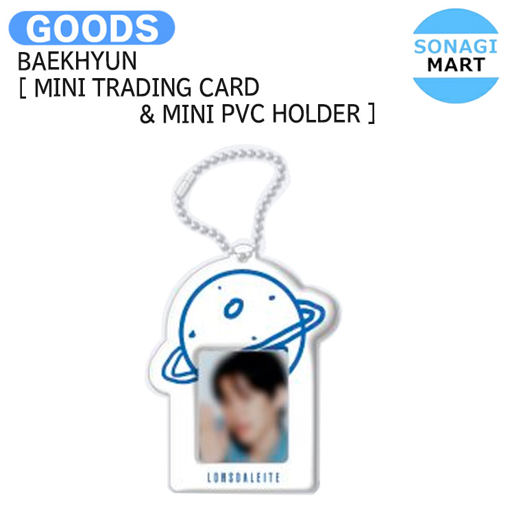 楽天市場】BAEKHYUN [ MINI TRADING CARD & MINI PVC HOLDER ] 2024