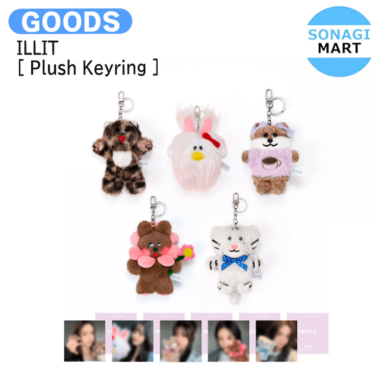 itzy GOLD 韓国限定ポップアップ ぬいぐるみ キーホルダー 5個セット