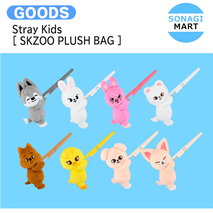 楽天市場】【条件あり特典付】 Stray Kids [ SKZOO PLUSH BAG