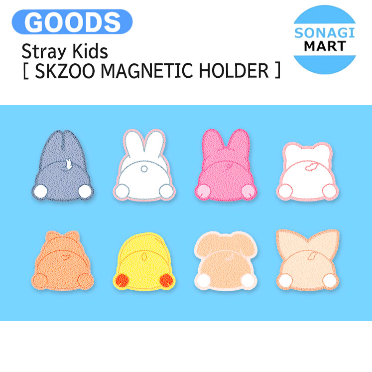 楽天市場】【条件あり特典付】 Stray Kids [ SKZOO MAGNETIC HOLDER