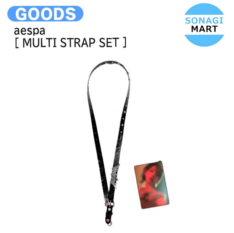 楽天市場】aespa [ MULTI STRAP SET ] RichMan POP-UP OFFICIAL