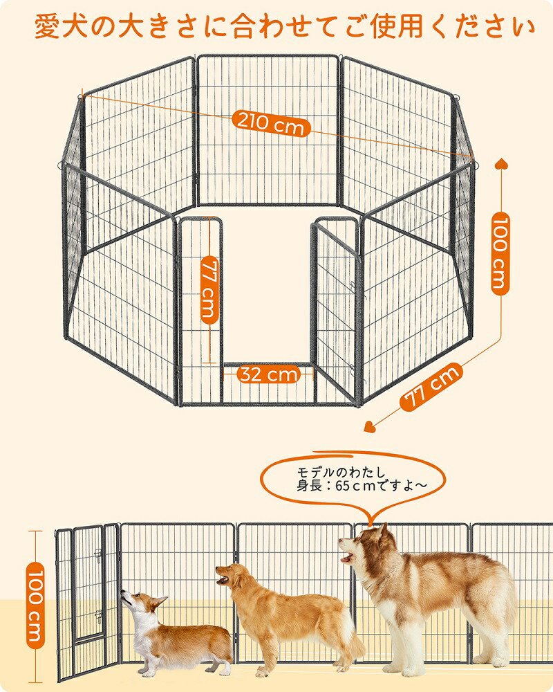 楽天市場】【P10☆ 2/4-10限定!!】FEANDREA ペットフェンス 中型犬用