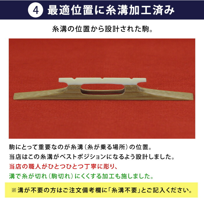 楽天市場】オリジナル三味線駒 津軽用 ハイパー津軽駒 ASS 左右非対称