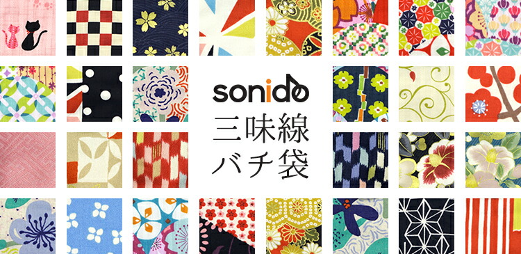 三味線バチ【送料無料】348 三線 バチ」の人気商品一覧 | 安い商品を