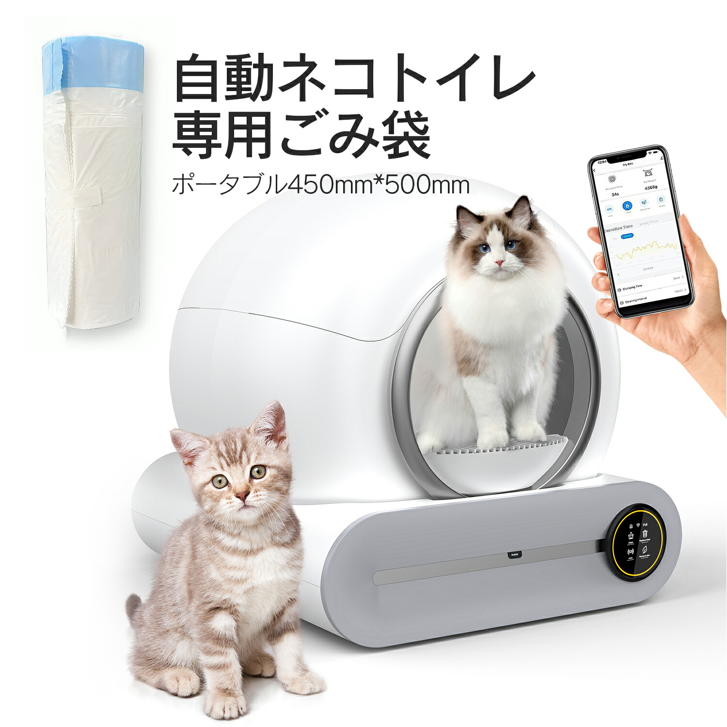 Pety 自動トイレ 専用ゴミ袋120枚 セット Amazon.co.jp: PetSnowy 猫